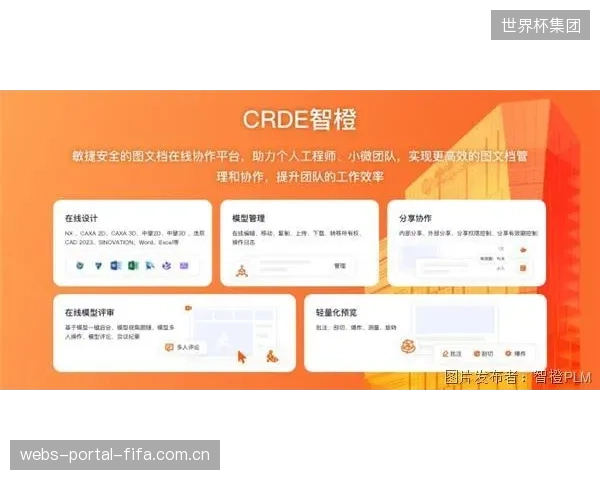 基于云的FEC服务，使得为一场临时增加的体育赛事开通REMI下行链路的时间，已从数天缩短至2小时内